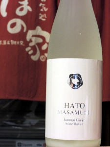 HATOMASAMUNE ワイン酵母仕込み 純米吟醸生