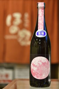 桜名月 生酒