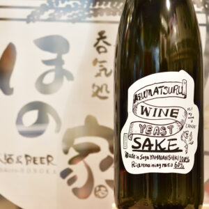 東鶴 純米酒 ワイン酵母仕込み